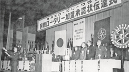 認証状伝達式