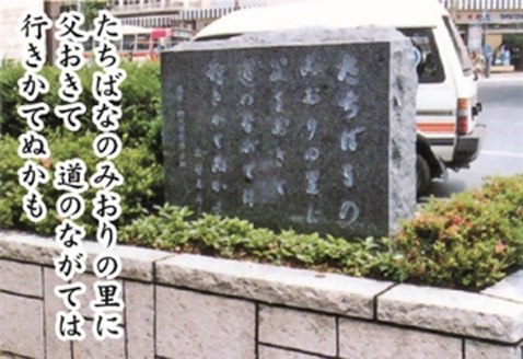 万葉の歌碑